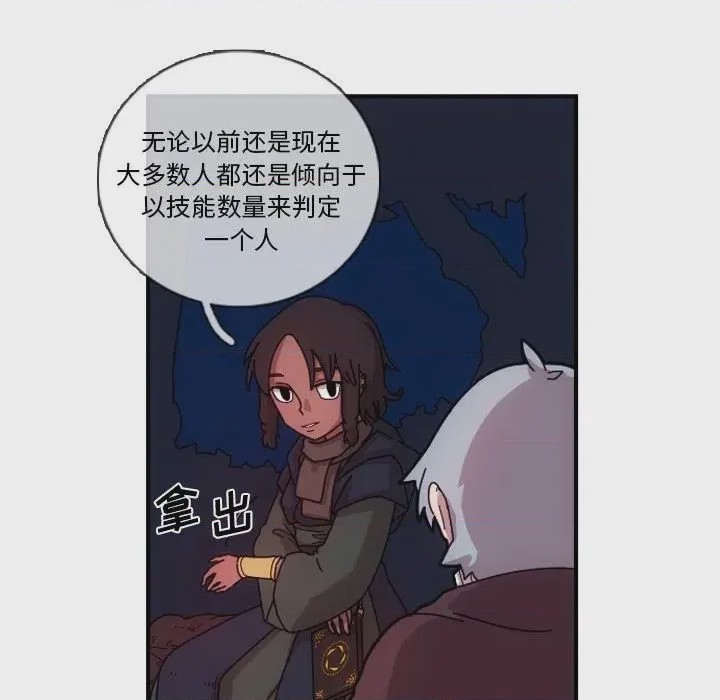 第1话 1, 페이지 114