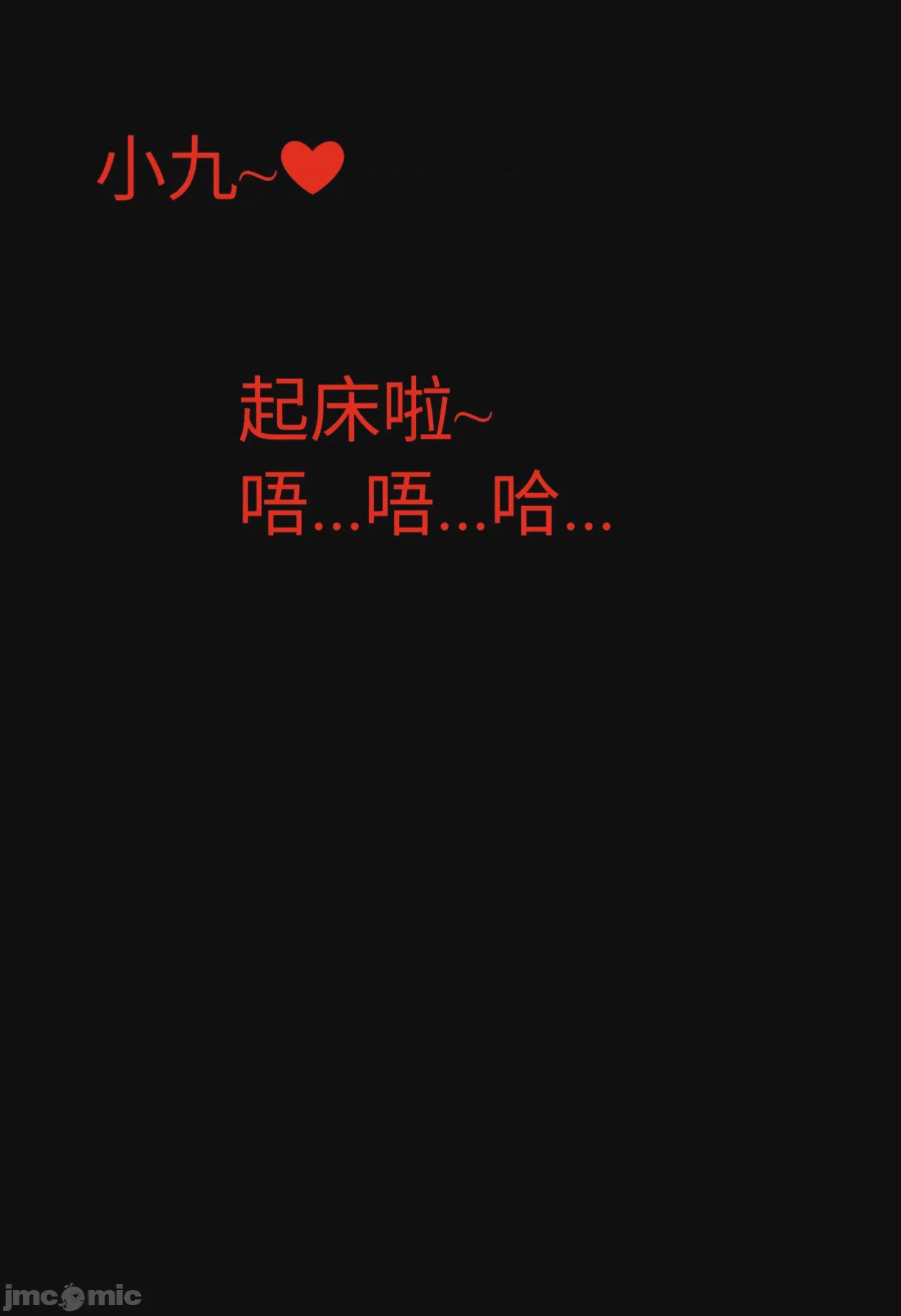 第1话, page 250