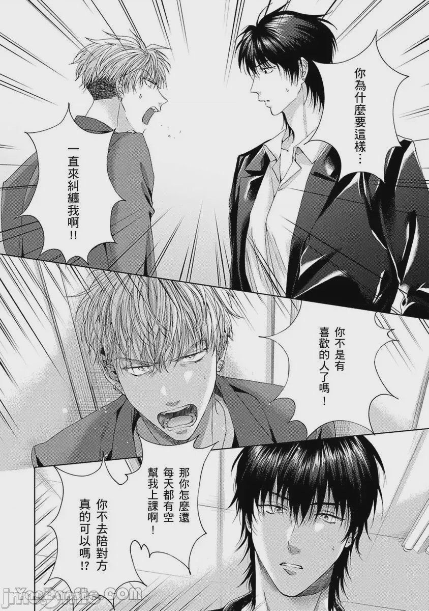 第1话，第 120 頁