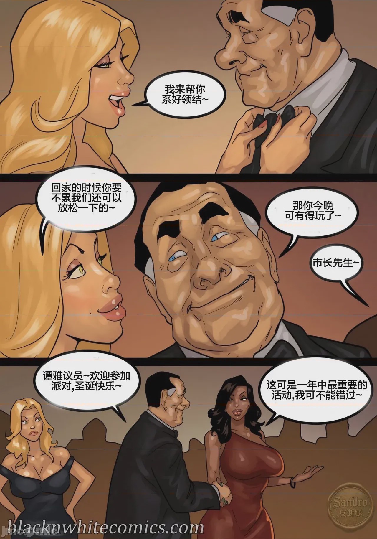 第1话，第 3 页