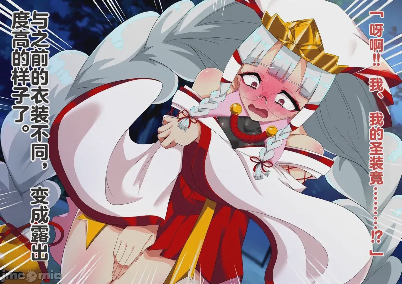 第1话, หน้า 31
