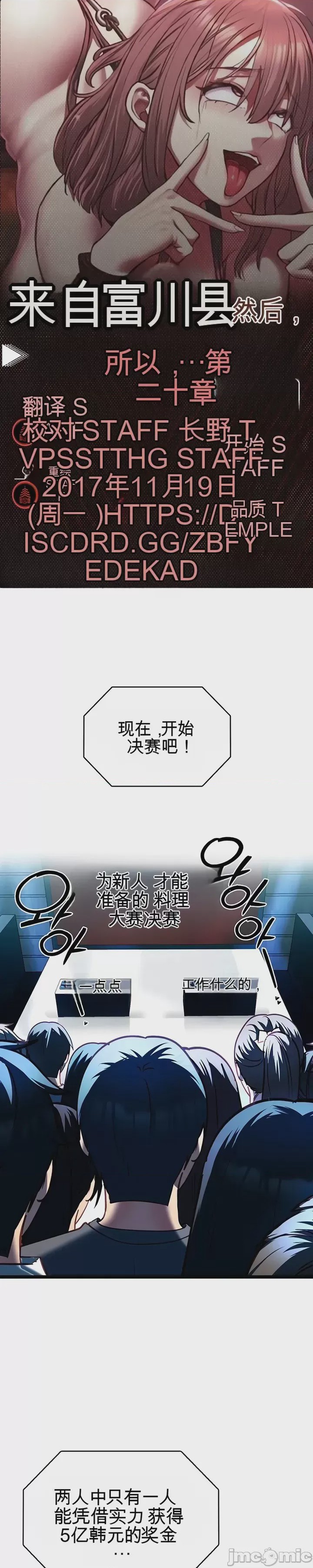 第1话、1 ページ