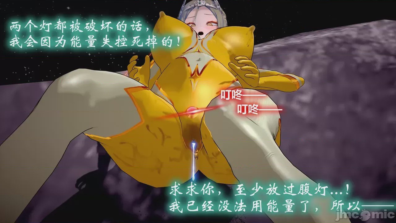 第1话，第 86 页