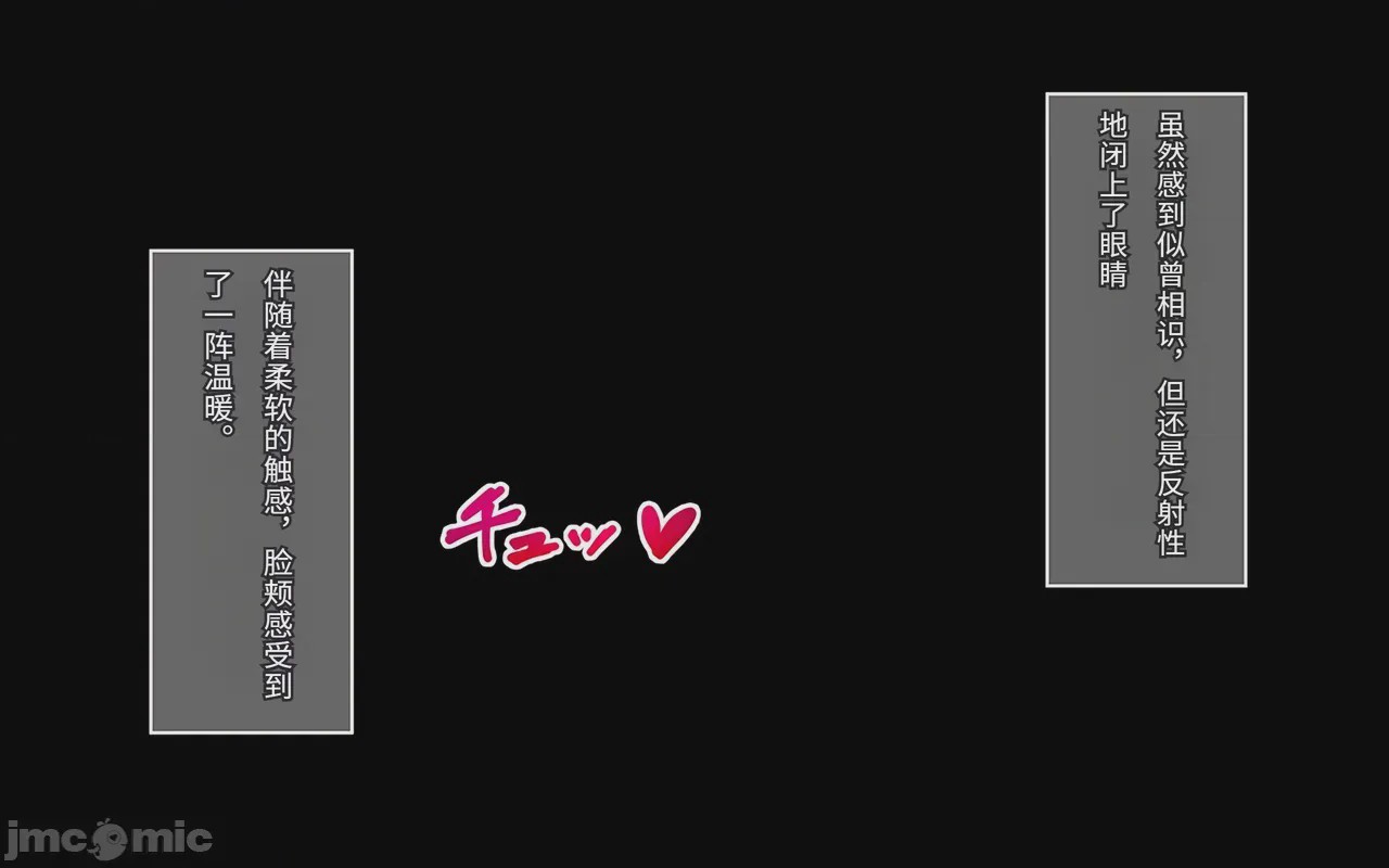 第1话, หน้า 87