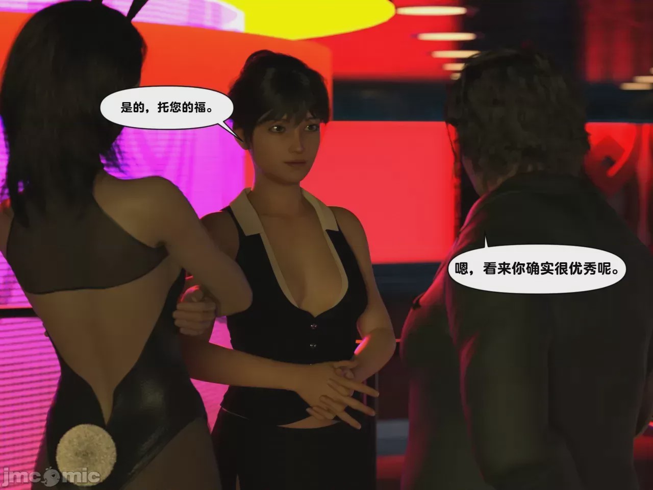 第1话，第 40 頁