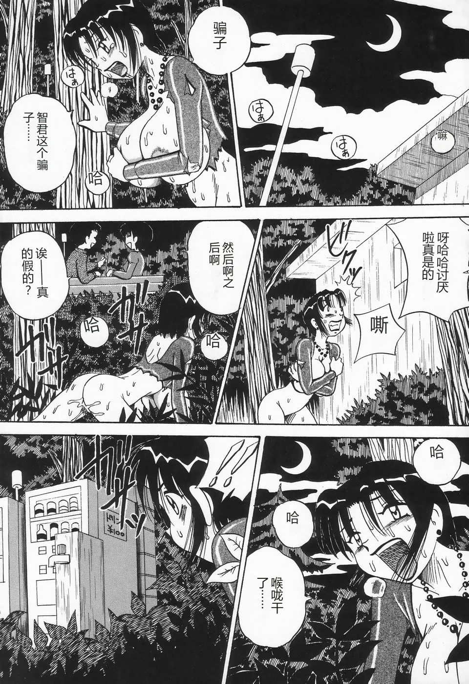 第 1 章，第 45 页