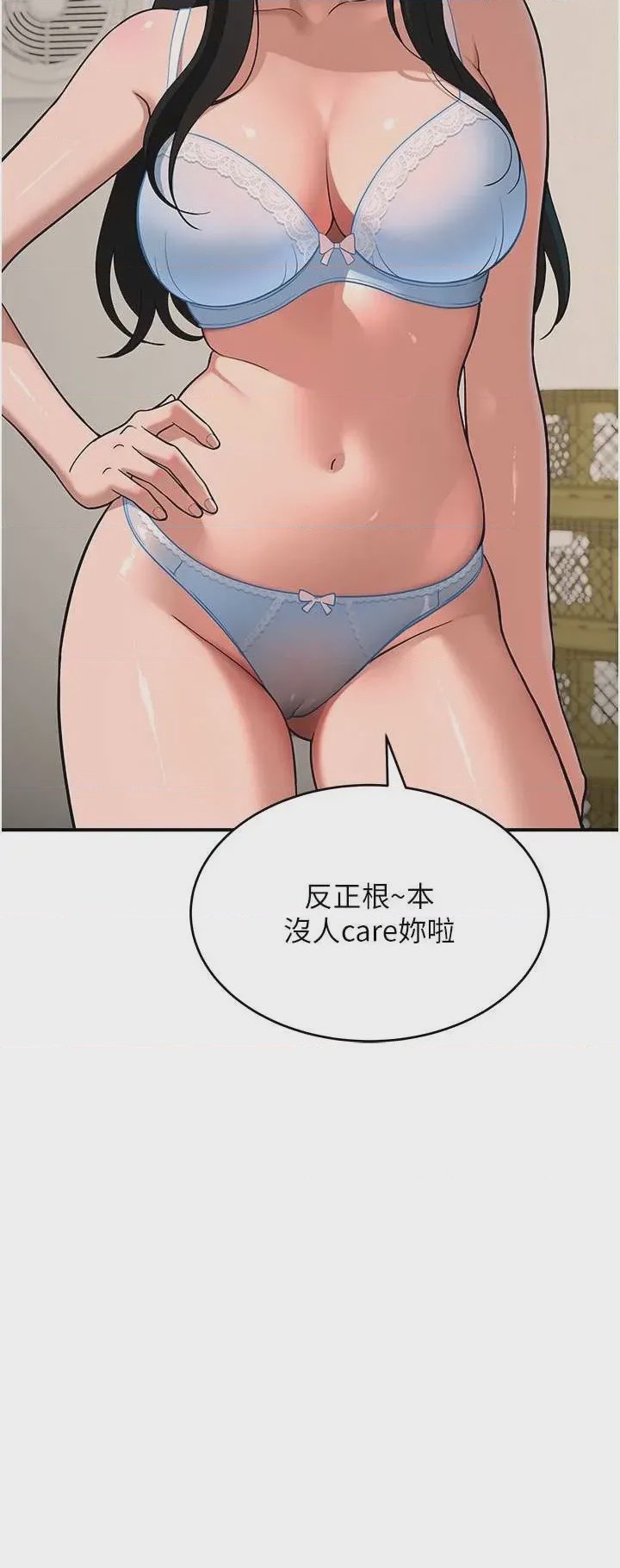 第1话 1，第 51 頁