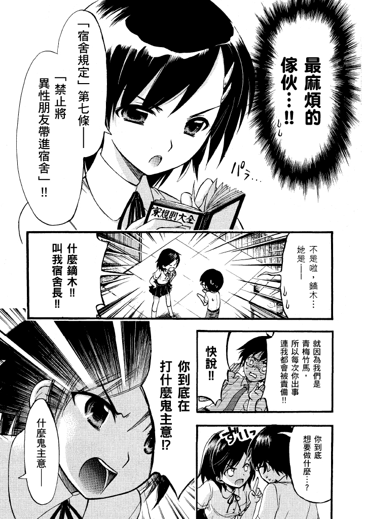 第1卷，第 28 頁