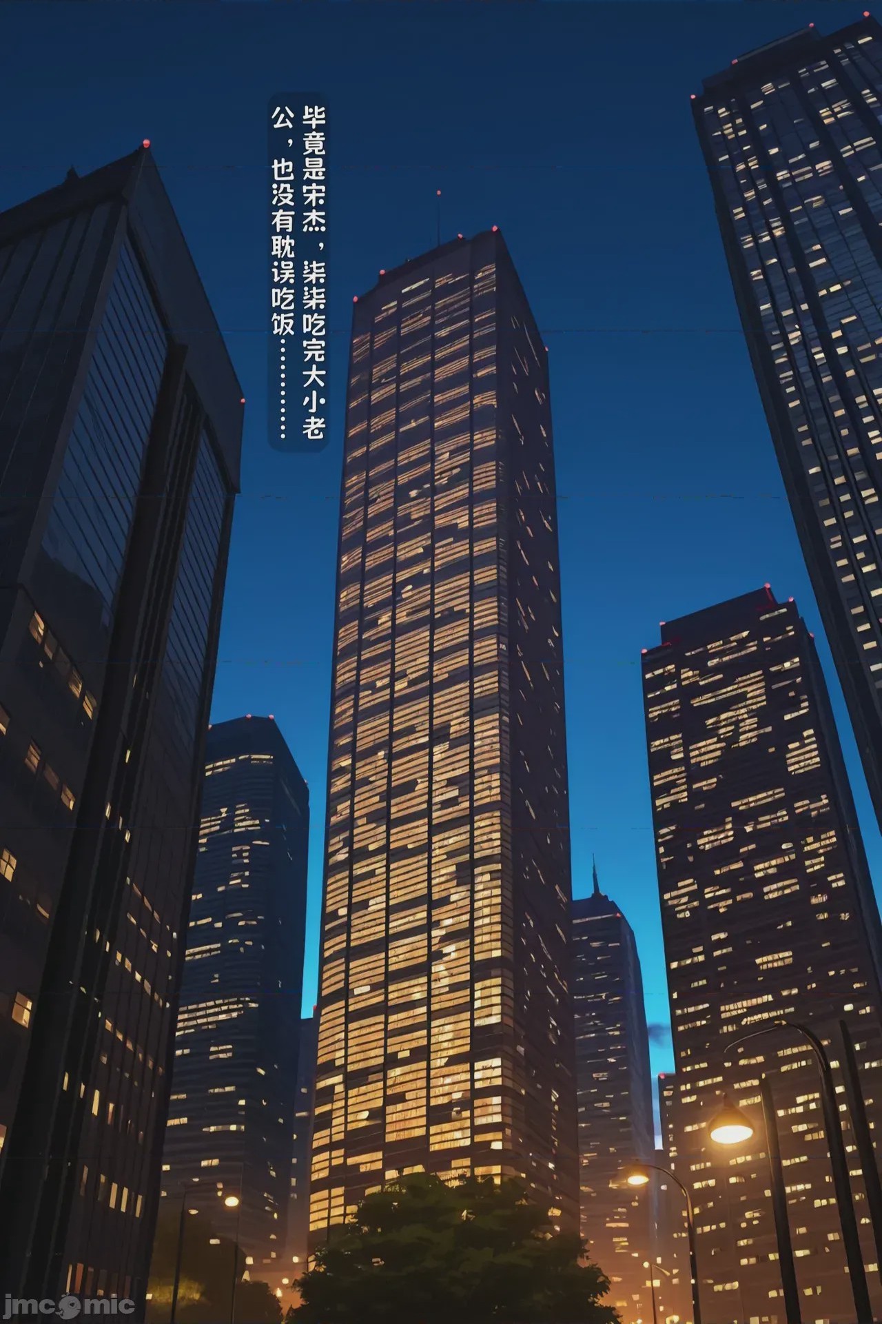 第1话，第 883 页