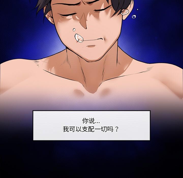 第1話，第 284 页