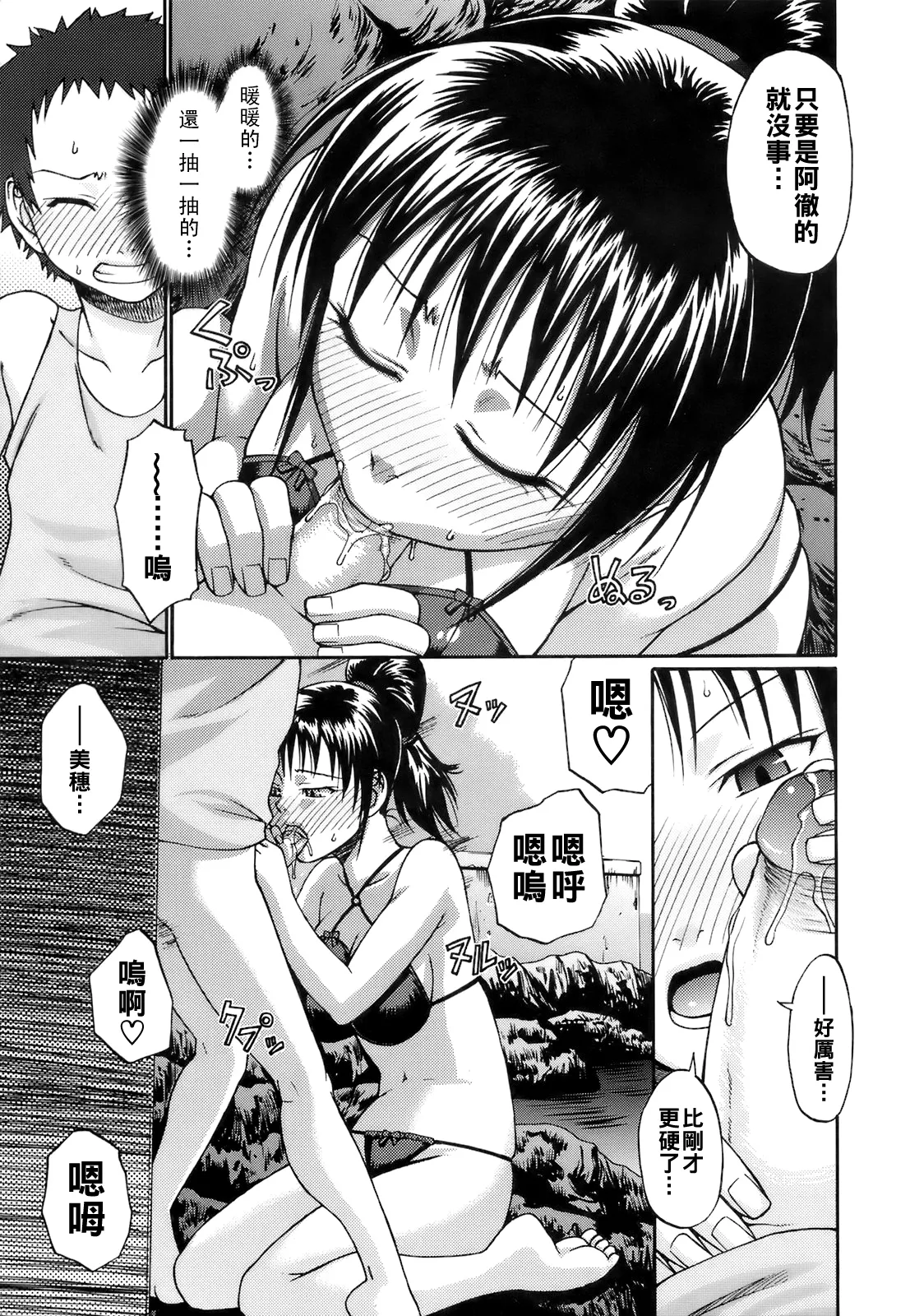 第 1 章, page 19