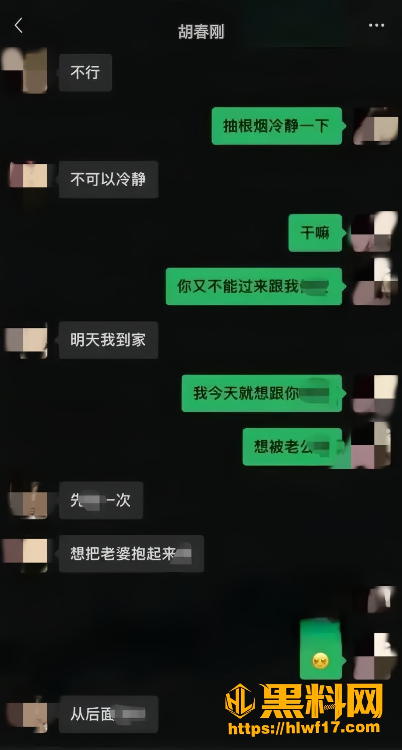 前夫小欢哥捉奸在床 1