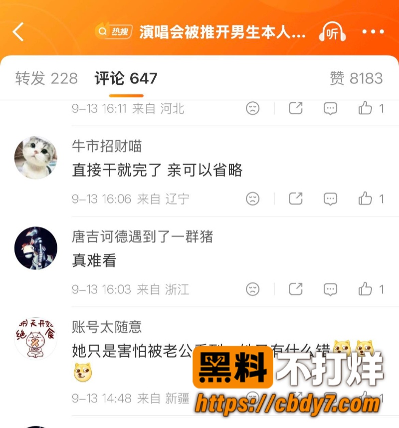 萧敬腾6