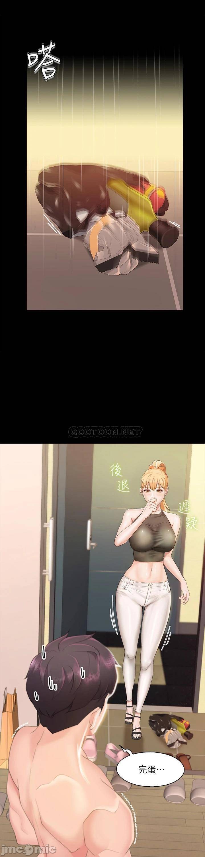 少妇的魅惑姿态, page 52