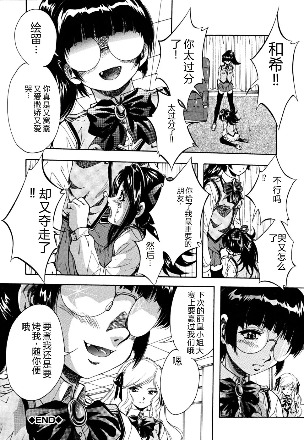 第 1 章, page 69