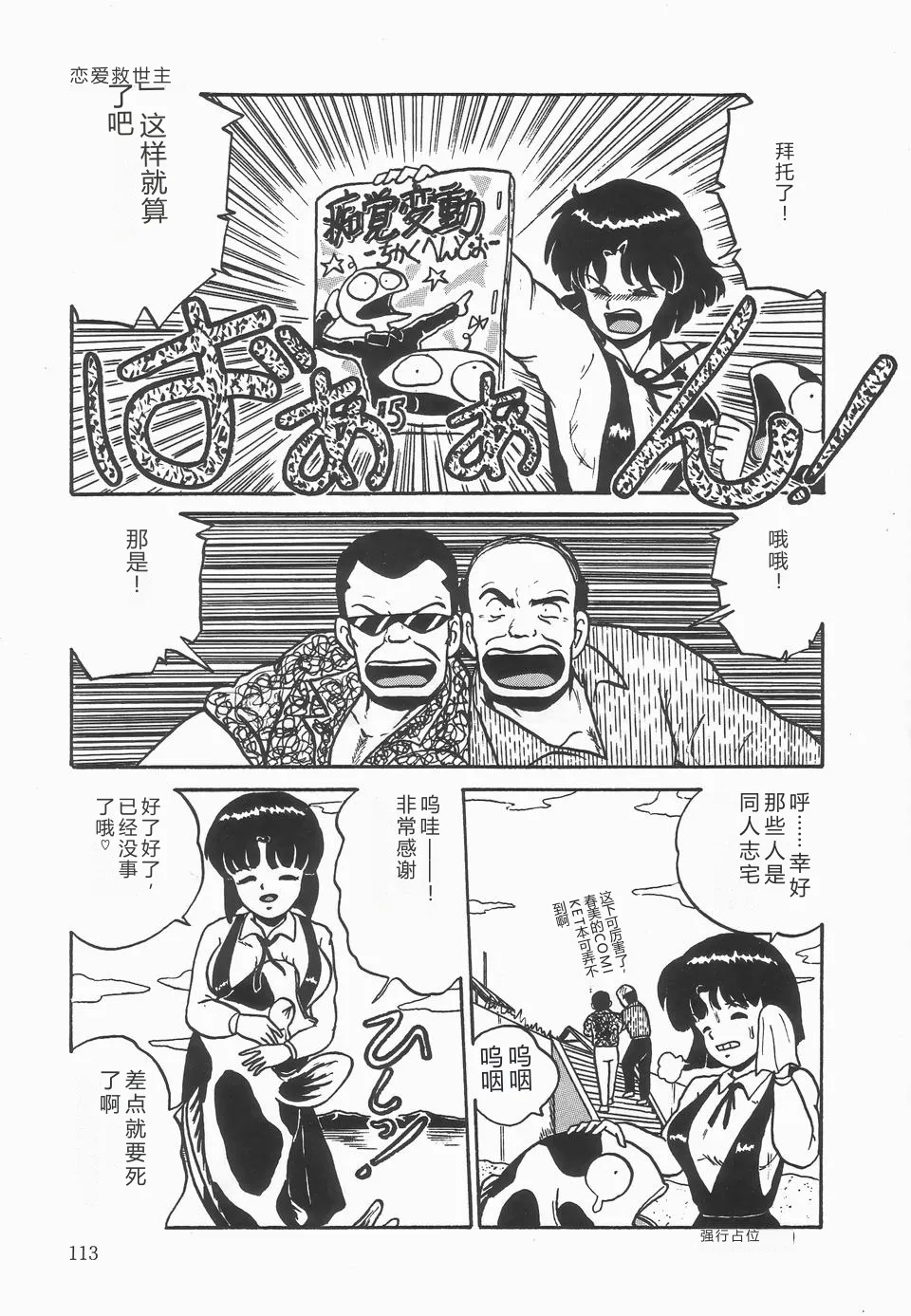 第 1 章、117 ページ
