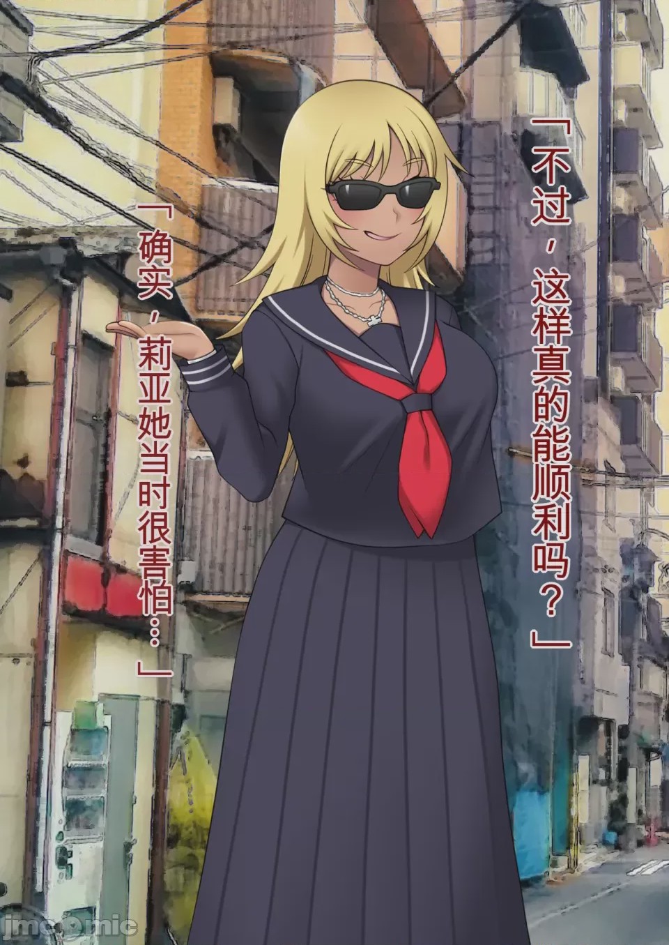 第1话, หน้า 567