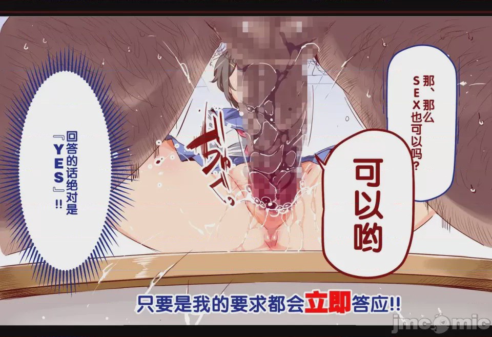 第1话，第 27 页