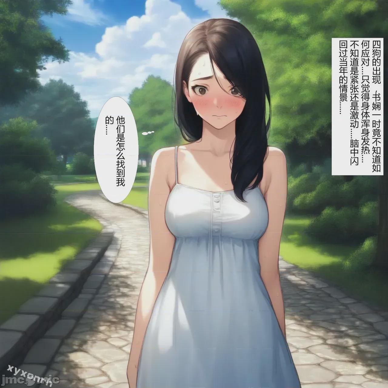 第1话, trang 158