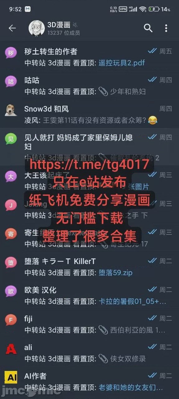 第1话，第 232 页