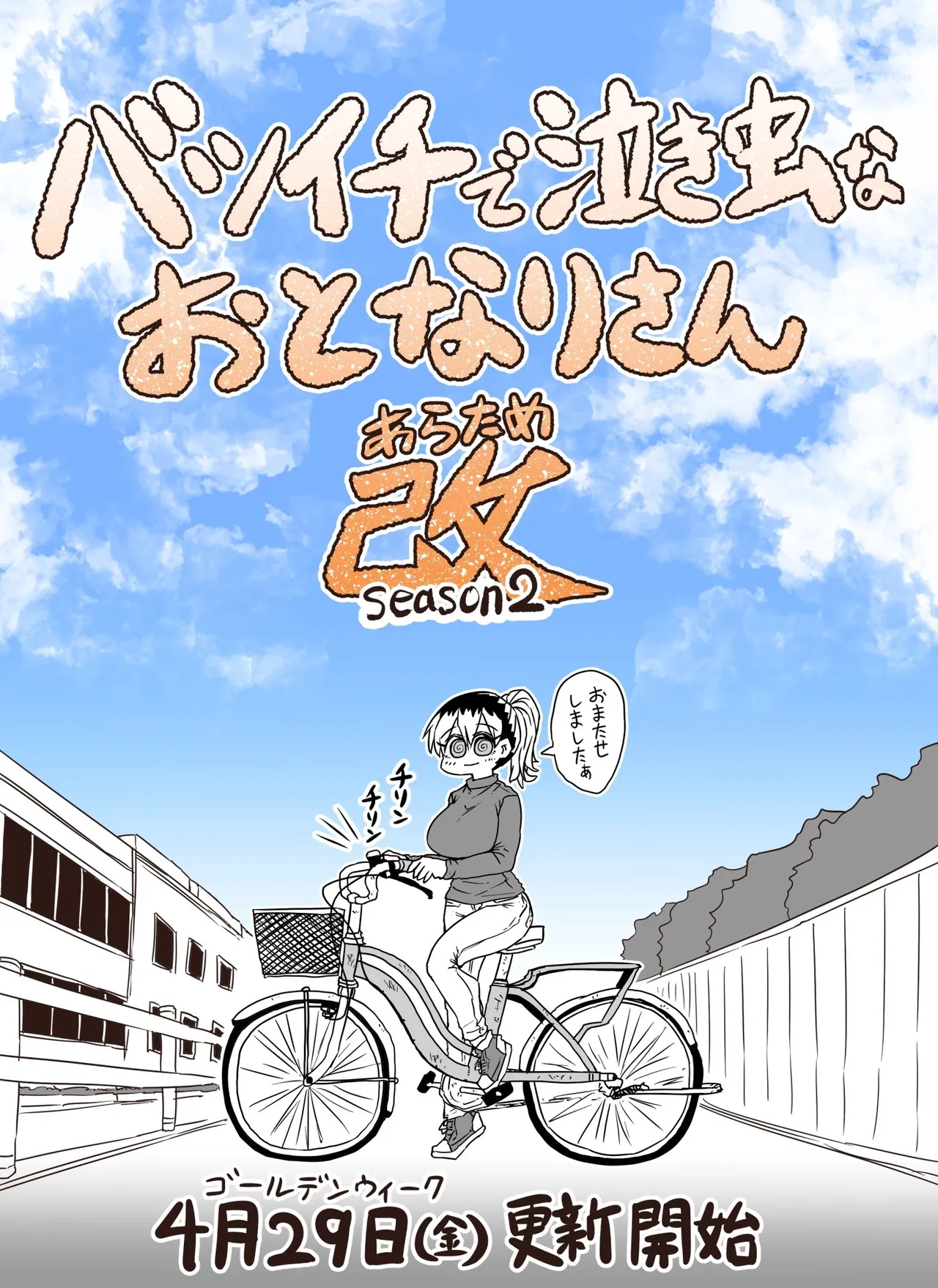 第 1 章，第 179 頁
