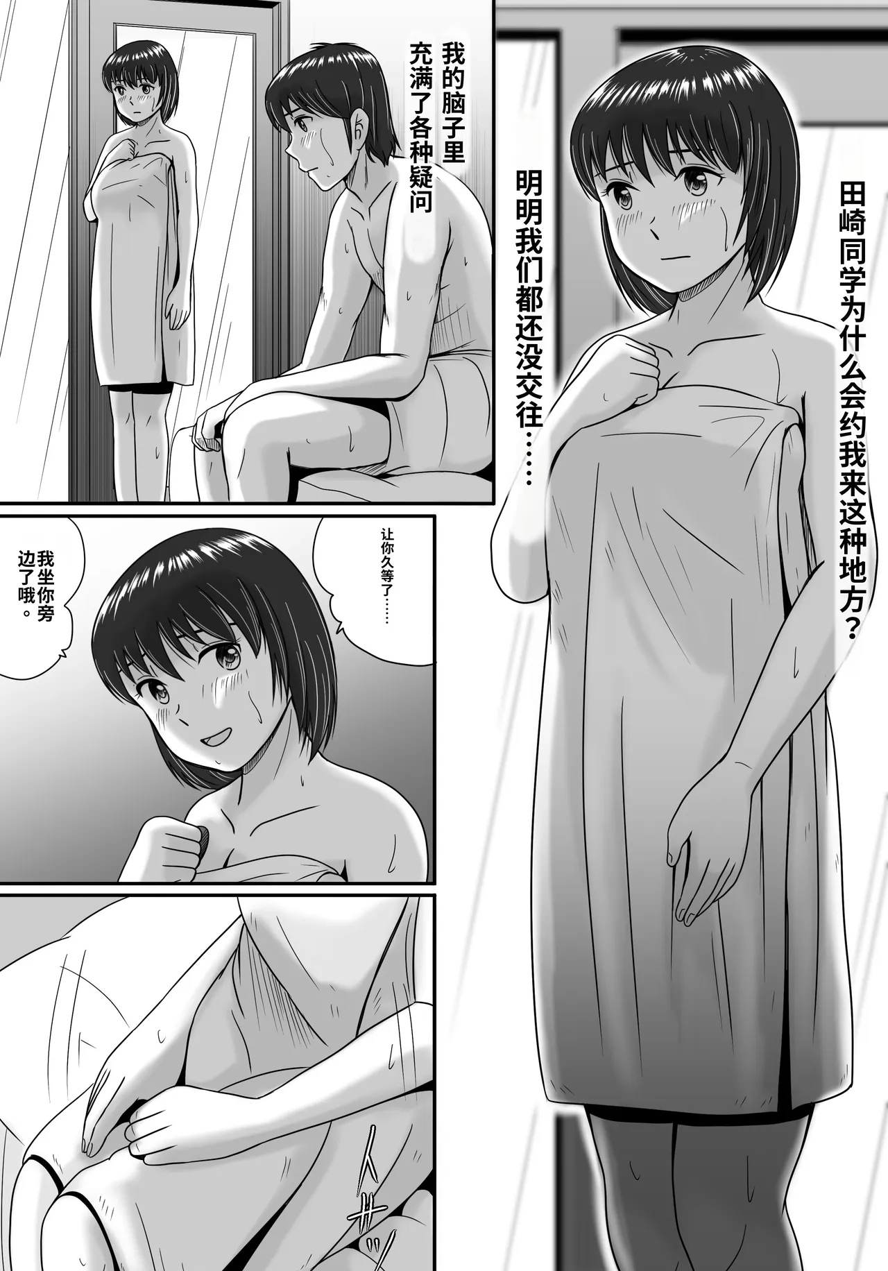 第 1 章, trang 48