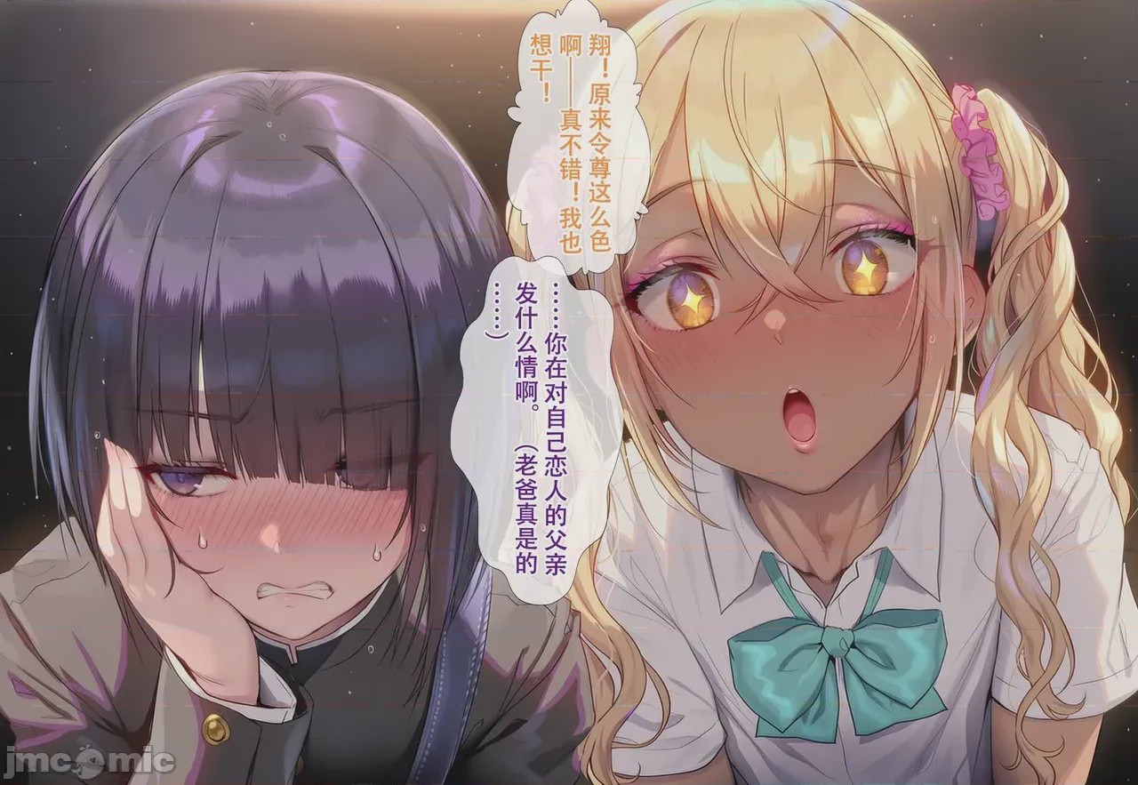 第1话，第 44 頁