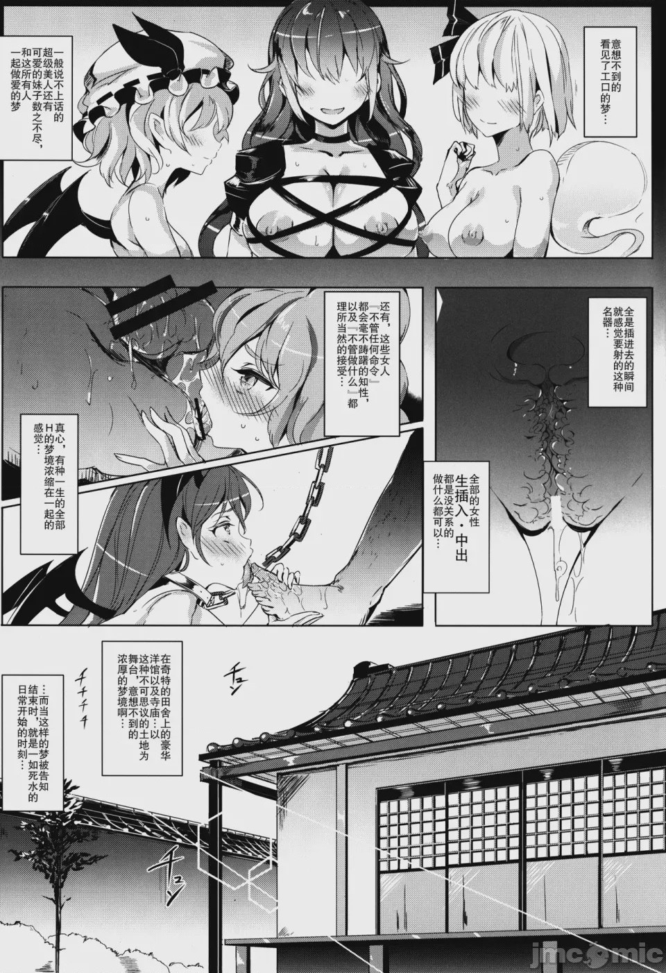 第1话，第 1431 页