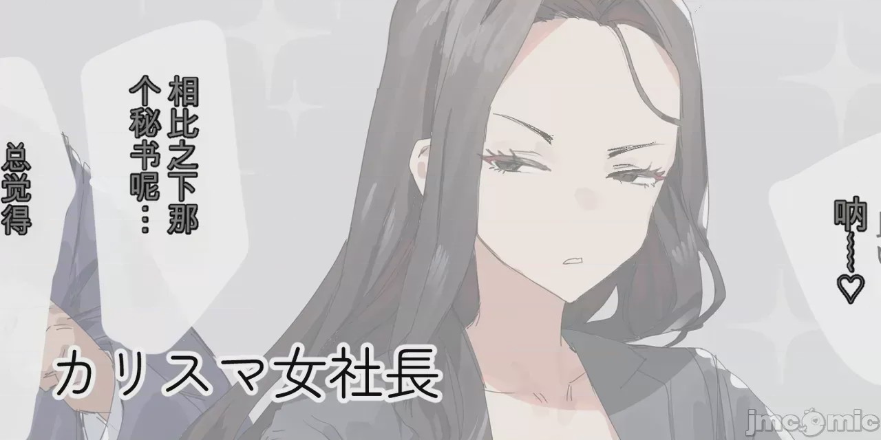 第1话、427 ページ