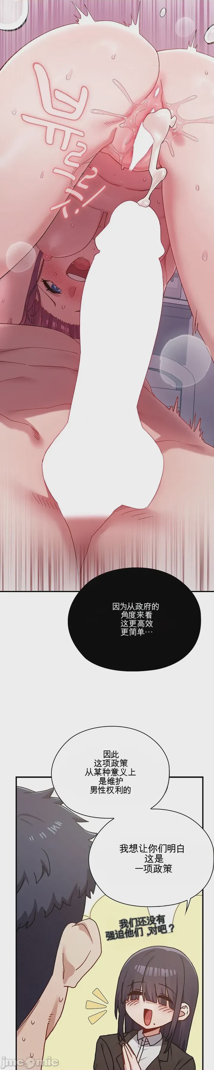 第1话 1、21 ページ