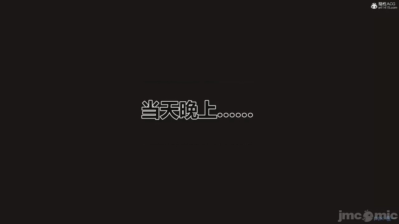 第1话, 페이지 629