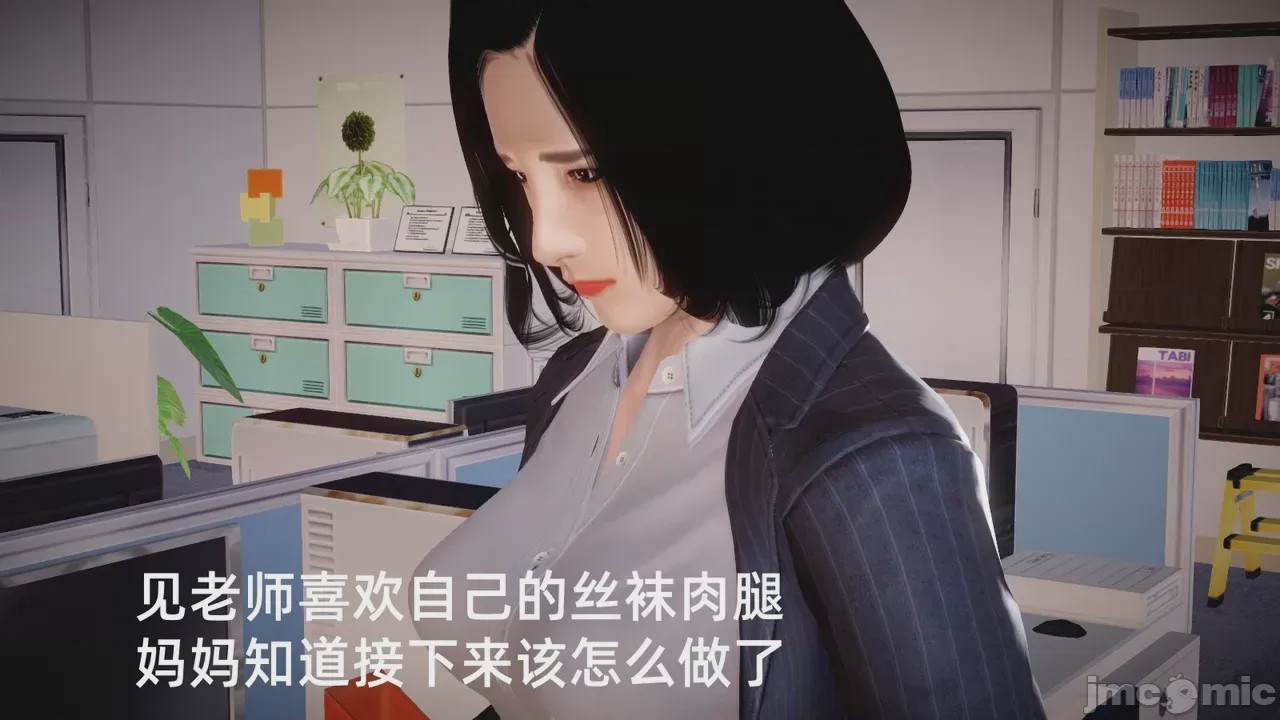 第1话, trang 56