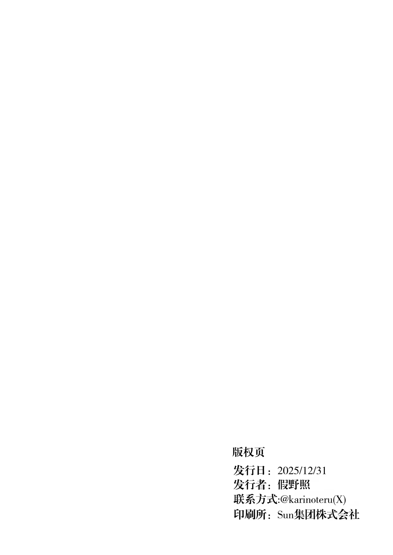 第 1 章，第 33 页