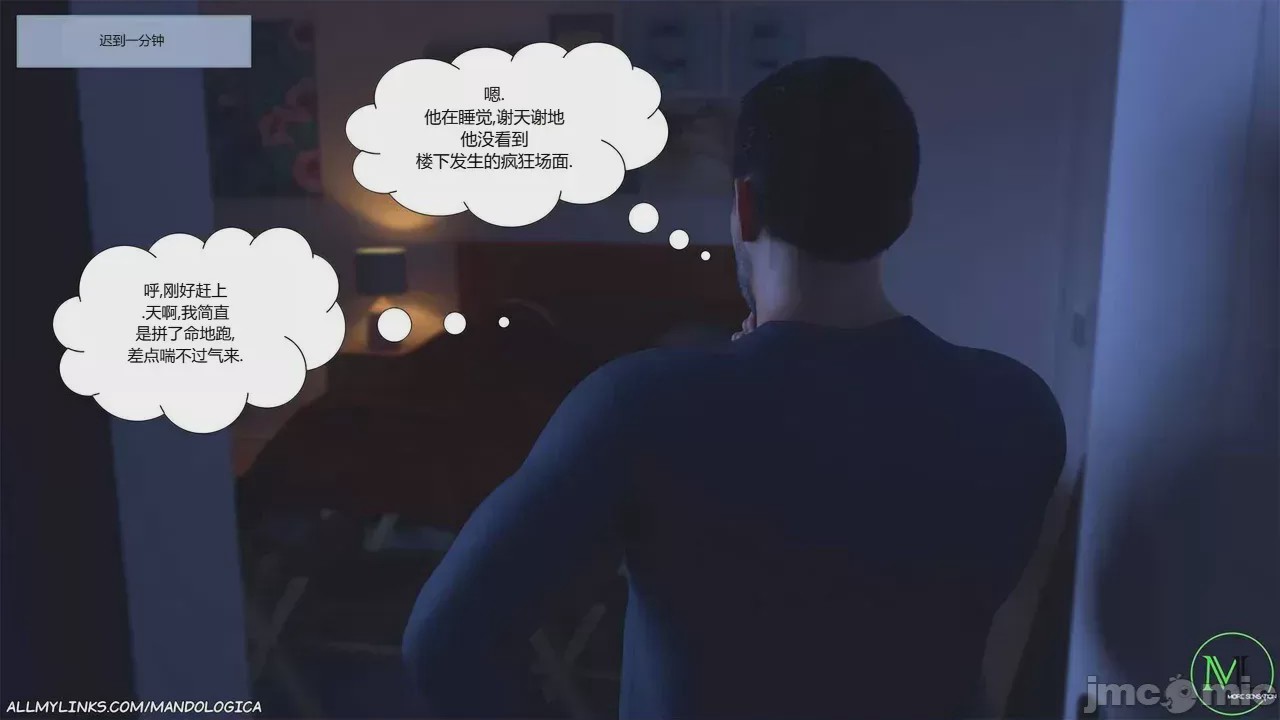 第1话，第 198 頁