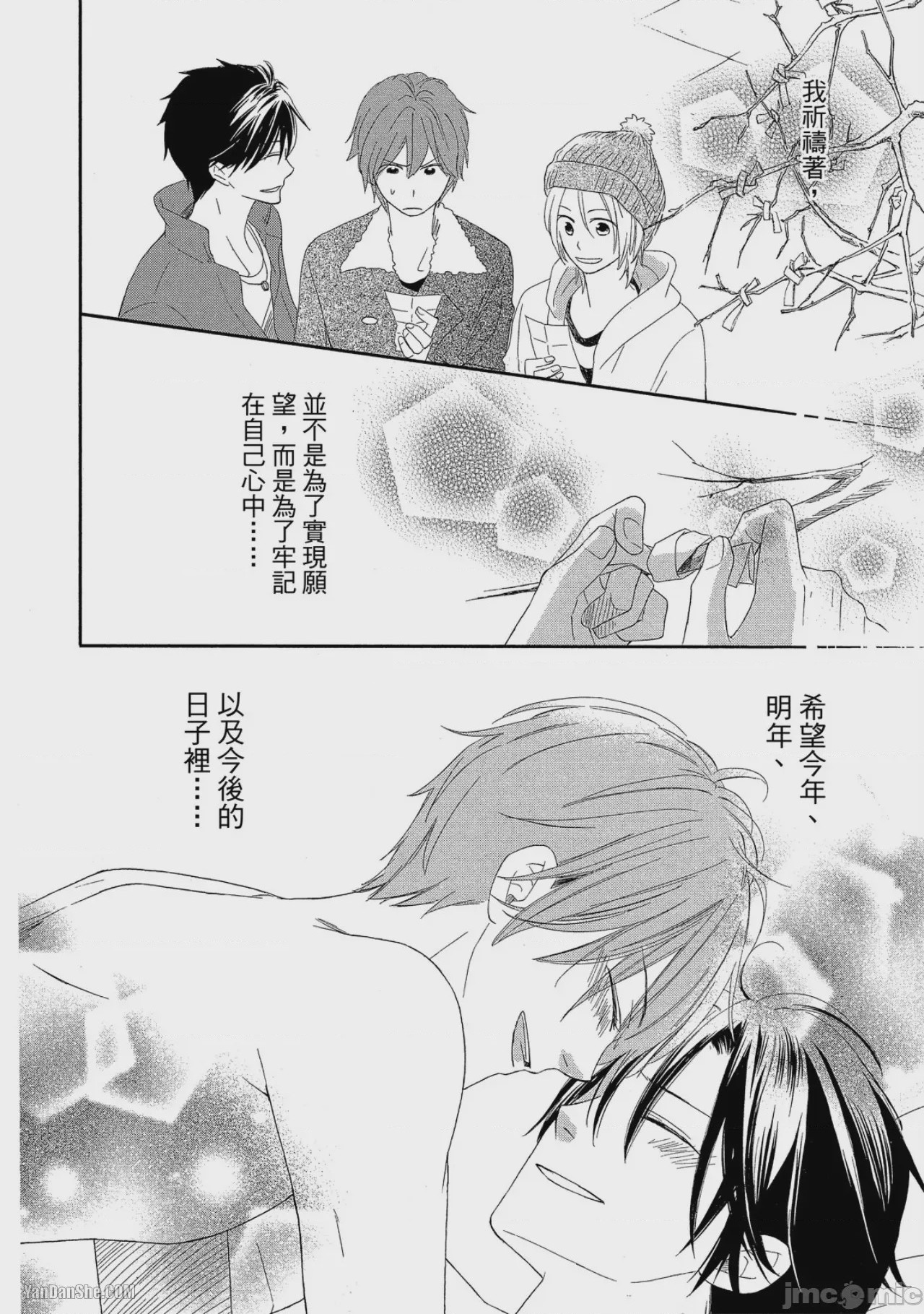第1话, pahina 189