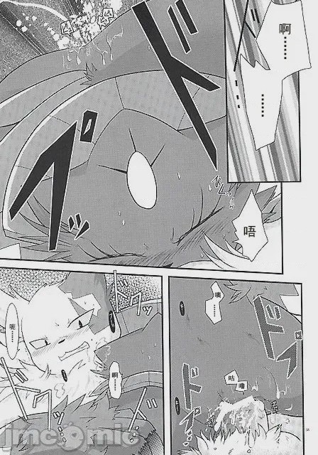 第1话, page 53