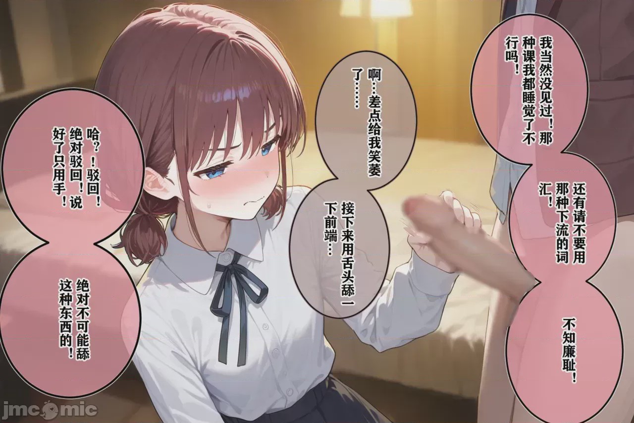 第1话、56 ページ