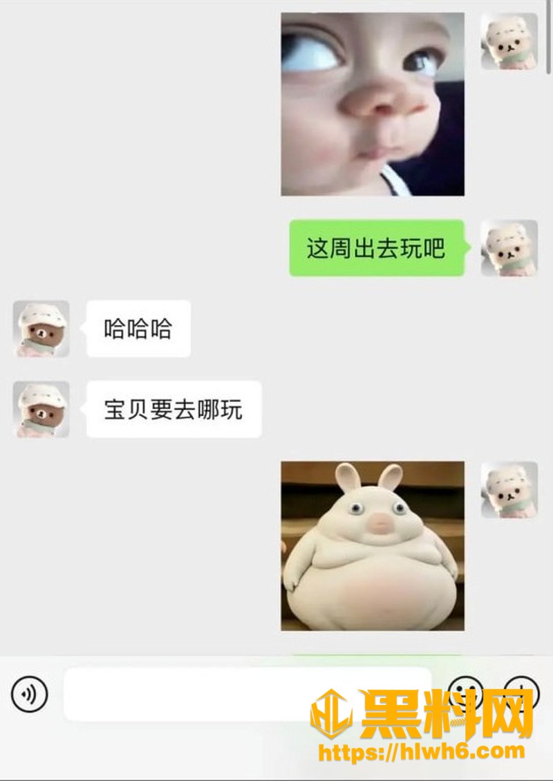 南京邮电大学女生秀恩爱 19