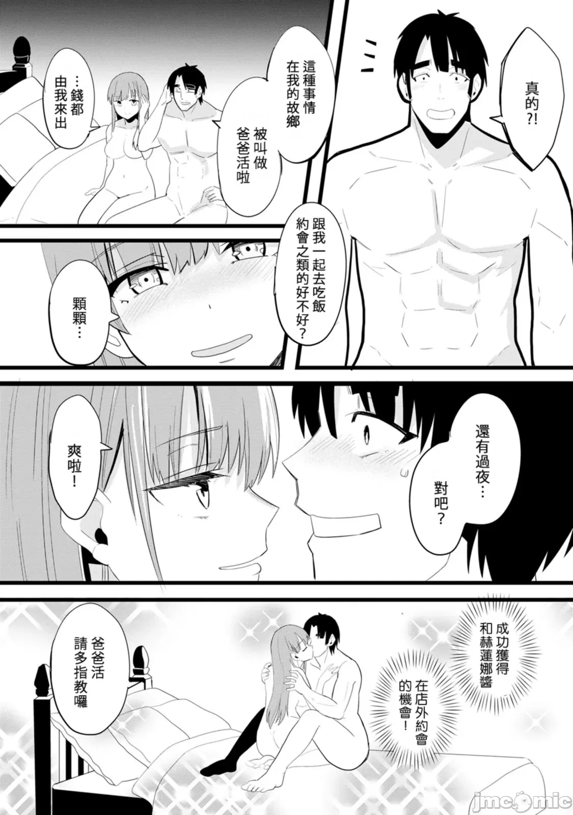 1, page 35