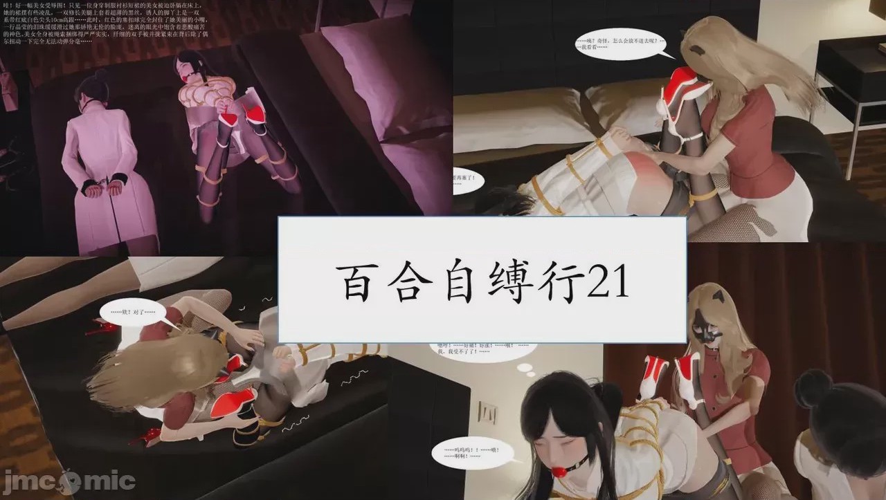 第1话，第 72 頁