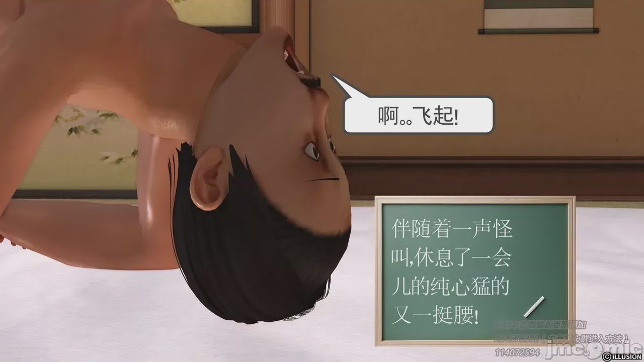 第1话, 페이지 290
