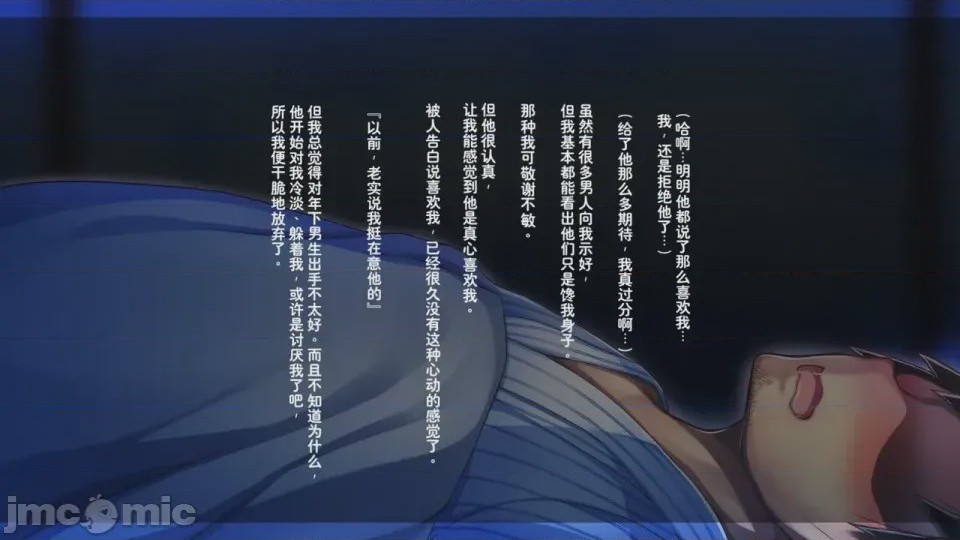 第1话，第 583 页