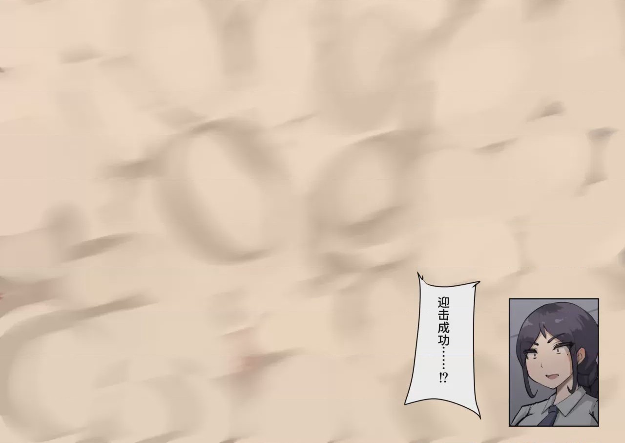 第1话, pahina 625