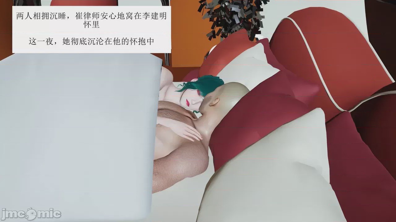 第1话，第 155 页