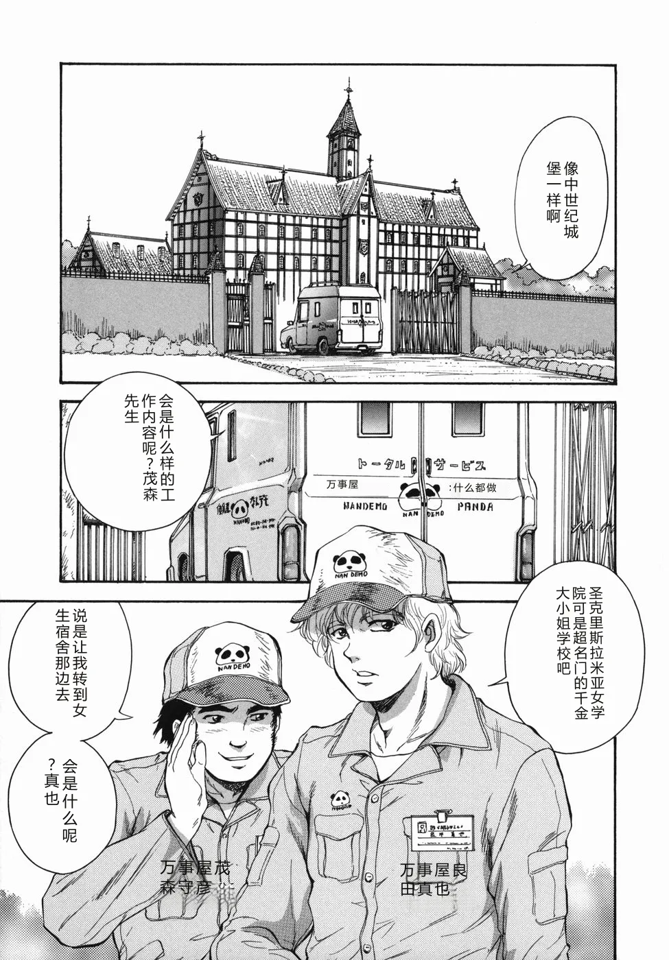 第 1 章，第 71 页