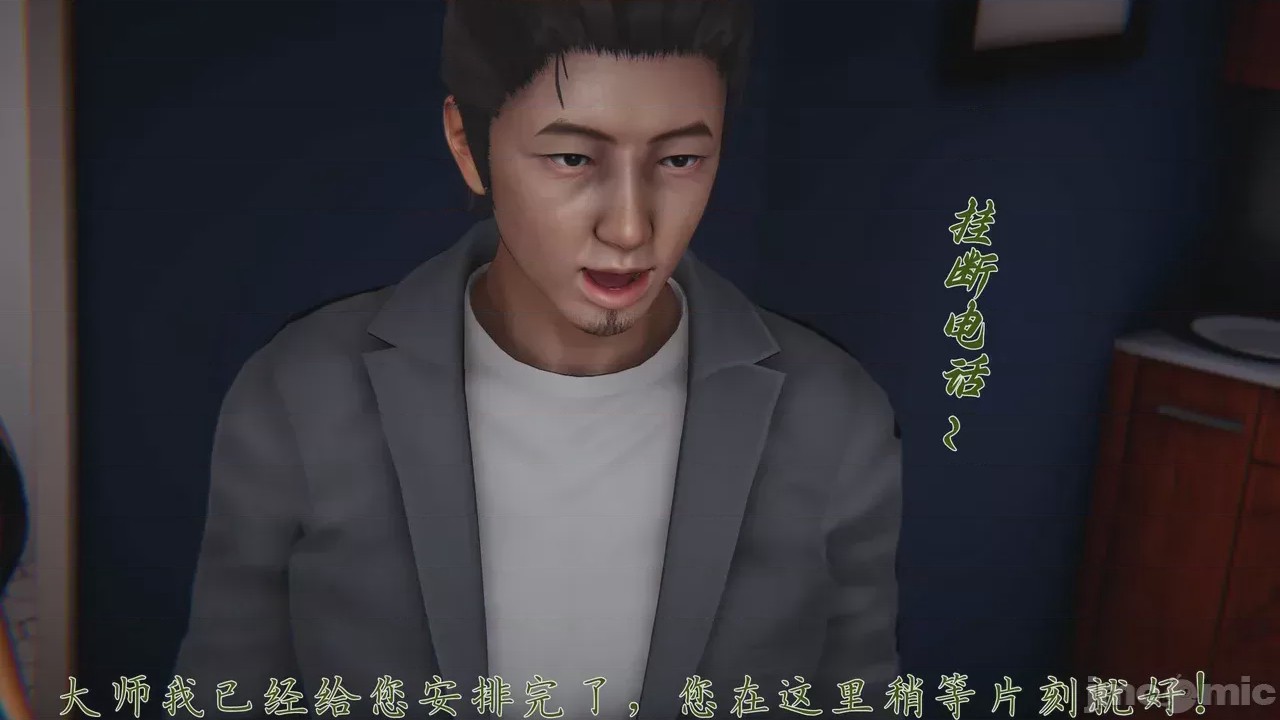 第1话, หน้า 209