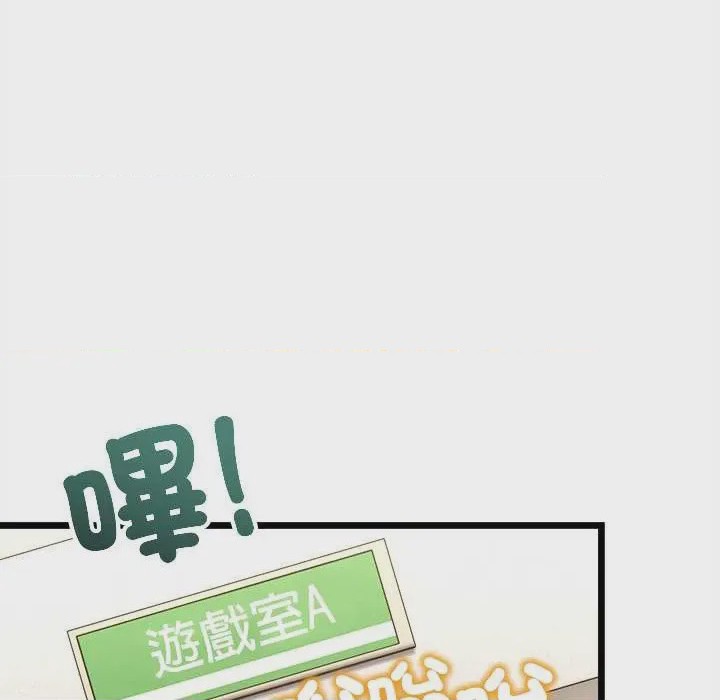 第1话 第 1 話，第 57 页