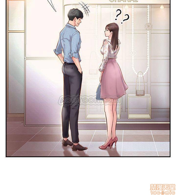 完美新伴侣, trang 43
