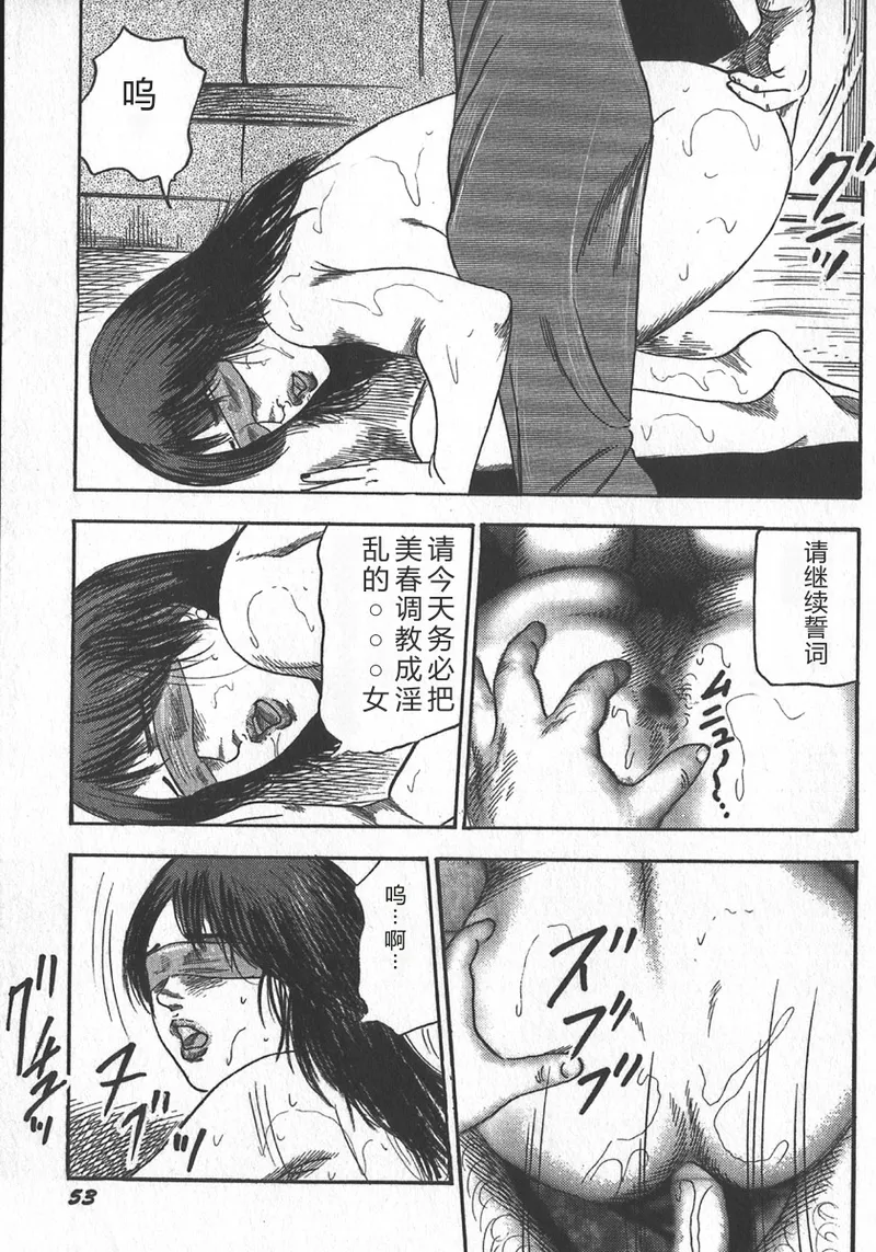 第 1 章, trang 56