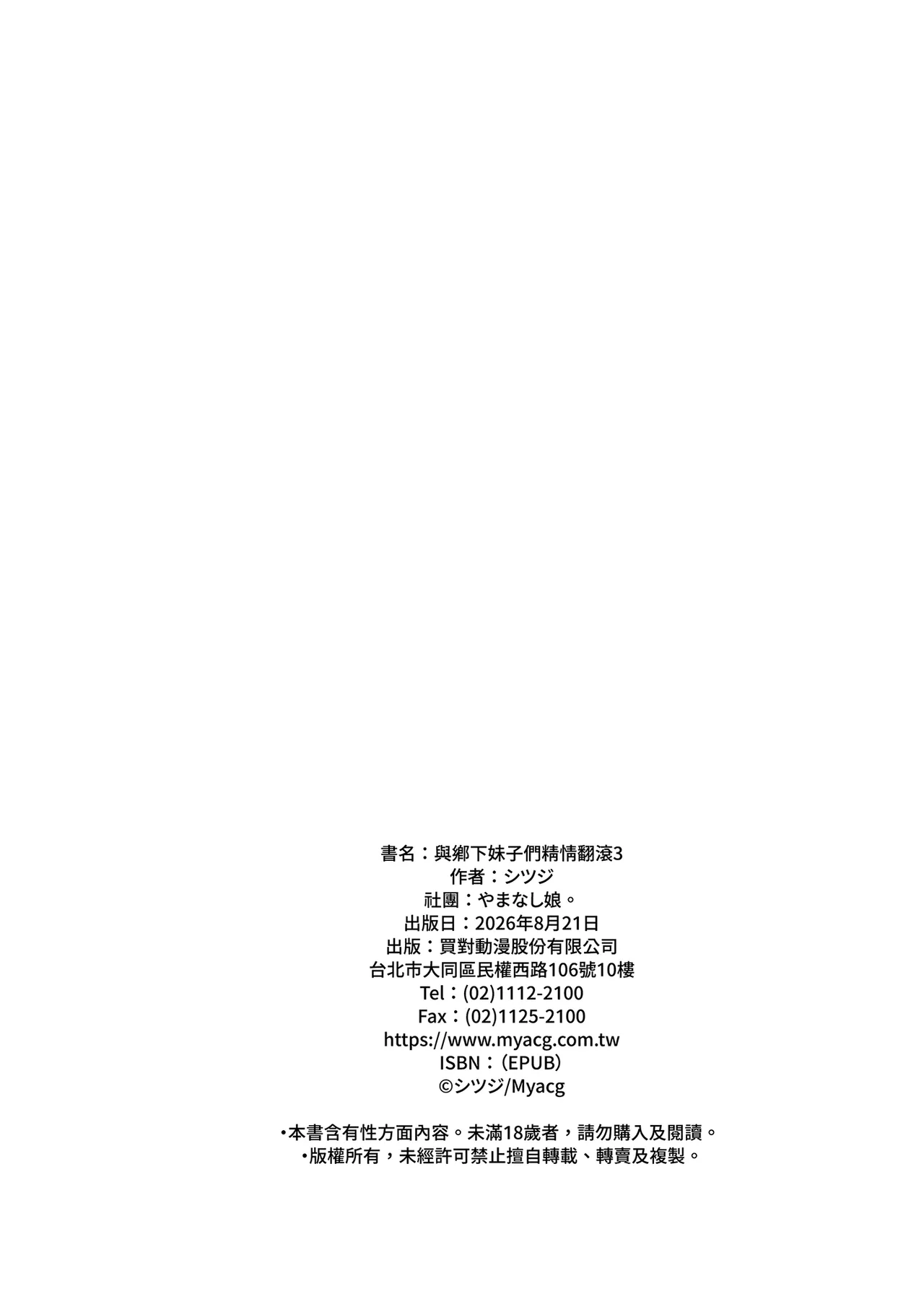 第 1 章，第 52 頁